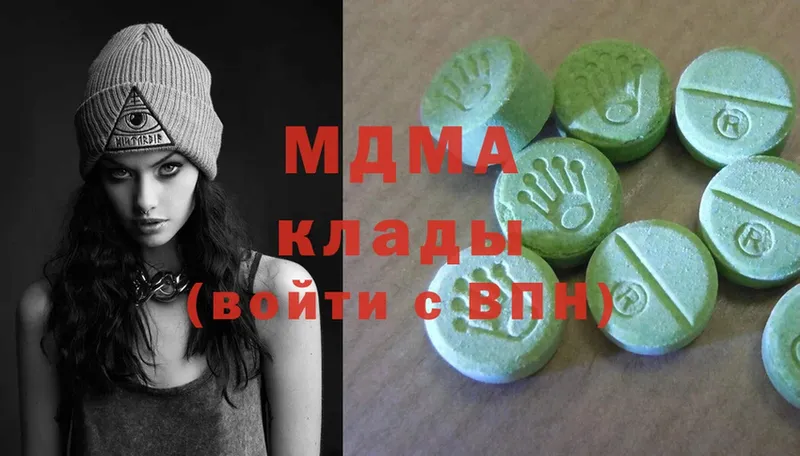 где продают   маркетплейс официальный сайт  MDMA Molly  Пошехонье 